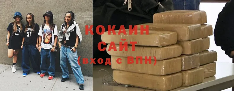 закладки  Старая Купавна  COCAIN Колумбийский 