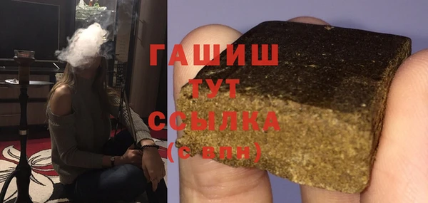 герыч Вязьма